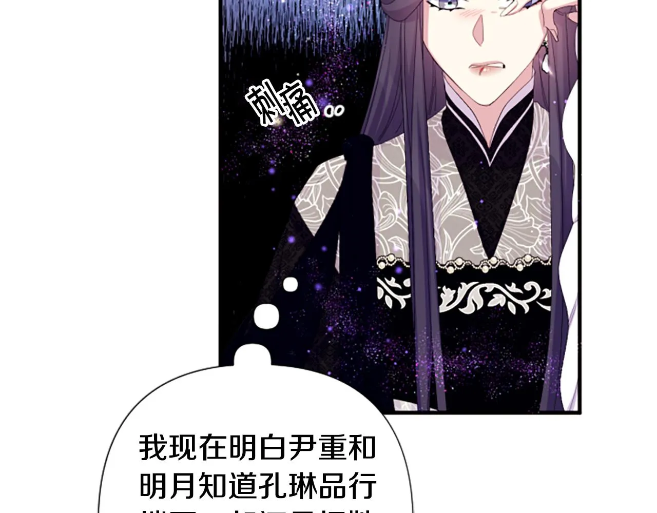 第96话 证词114