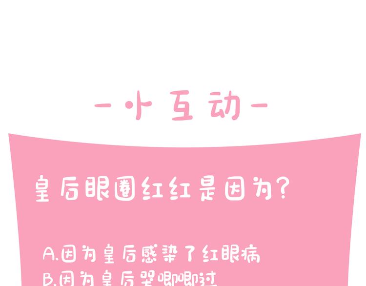 第35话 夜晚偶遇129