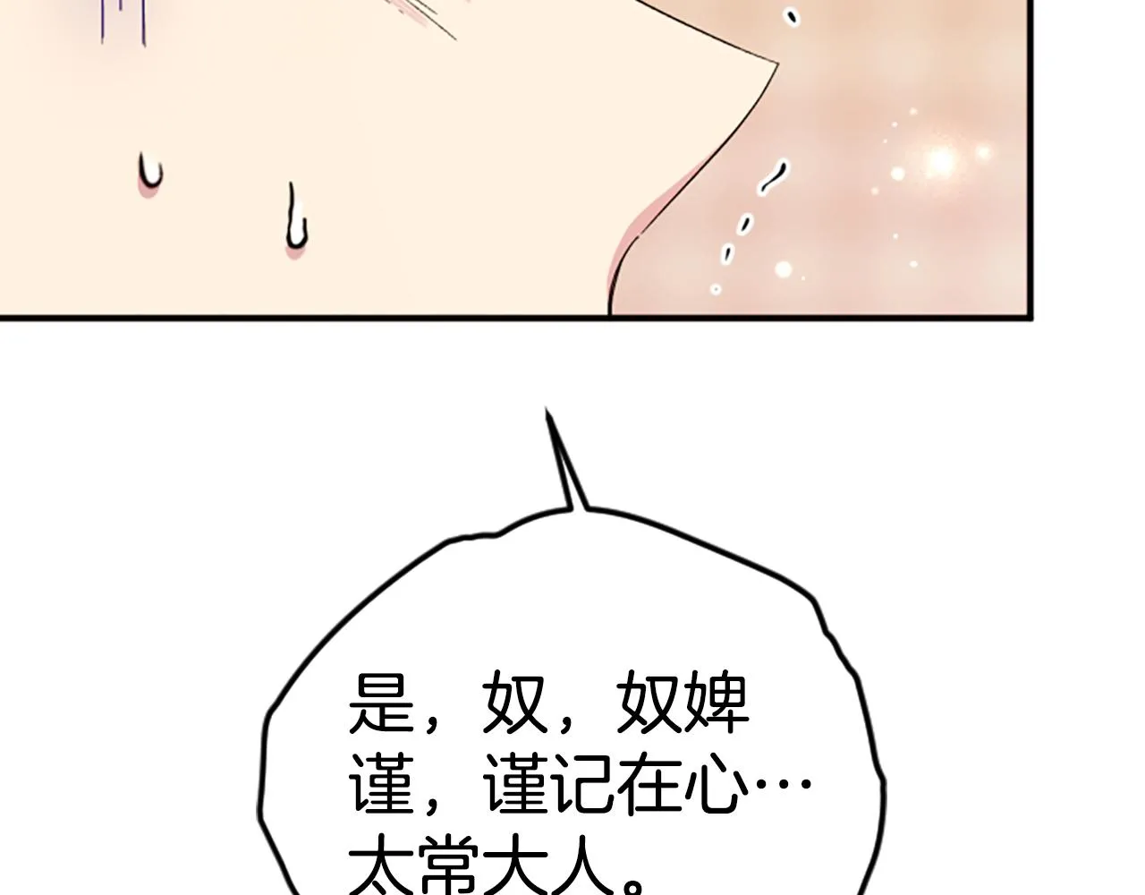 第103话 怂恿127