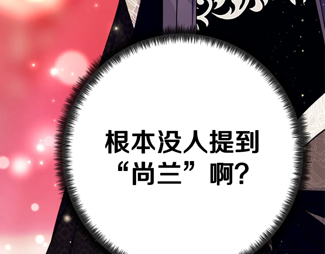 第99话 口供161