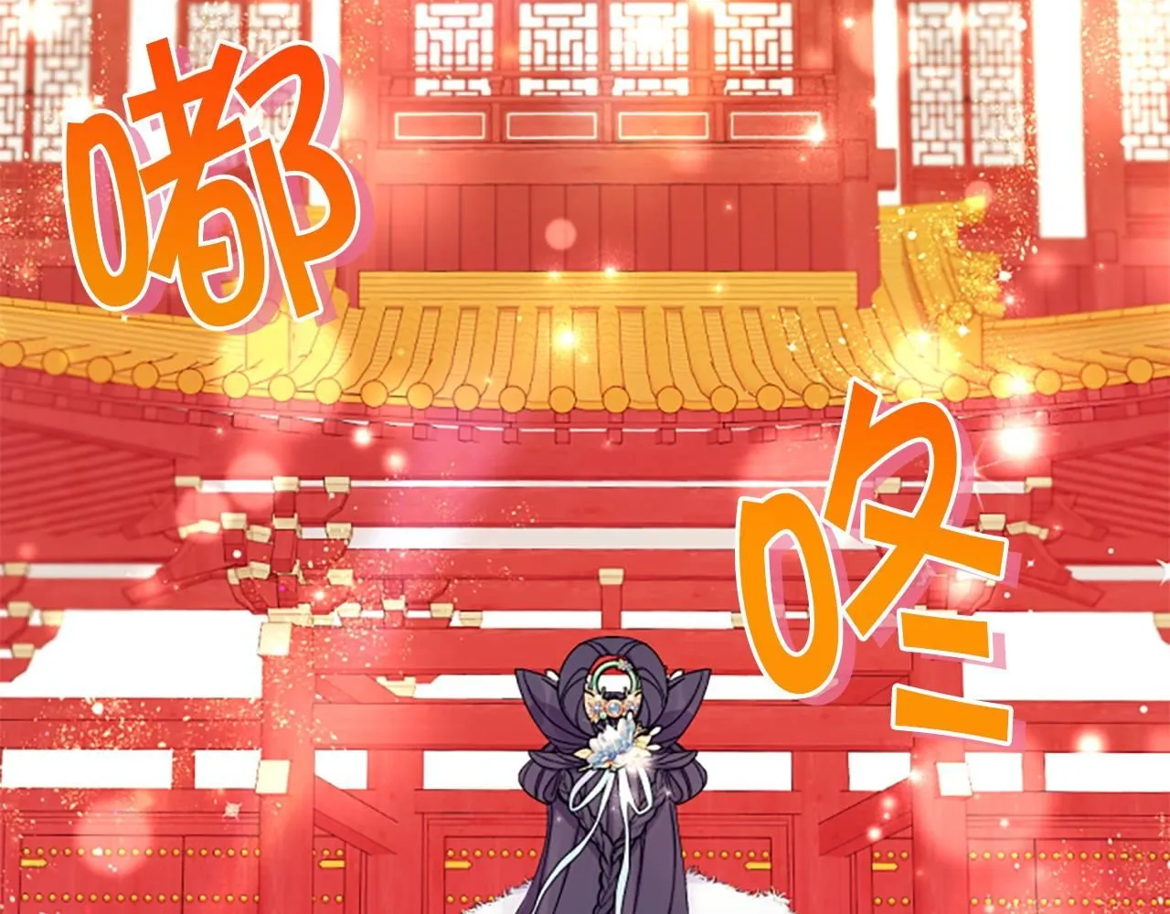 第109话 召见我做什么152
