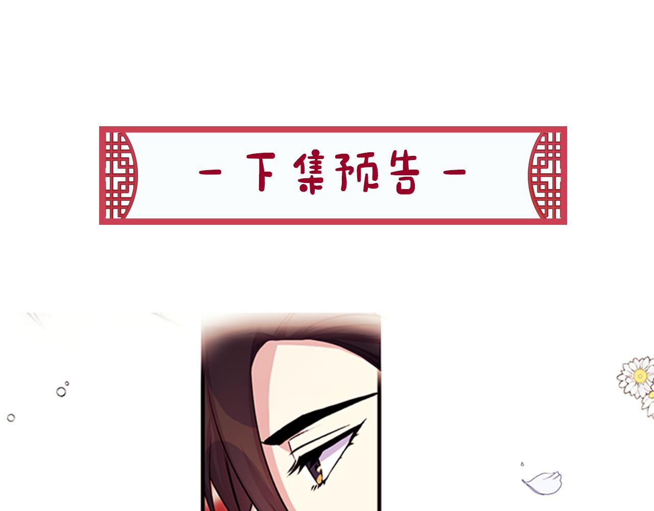 第50话 陛下亲临114