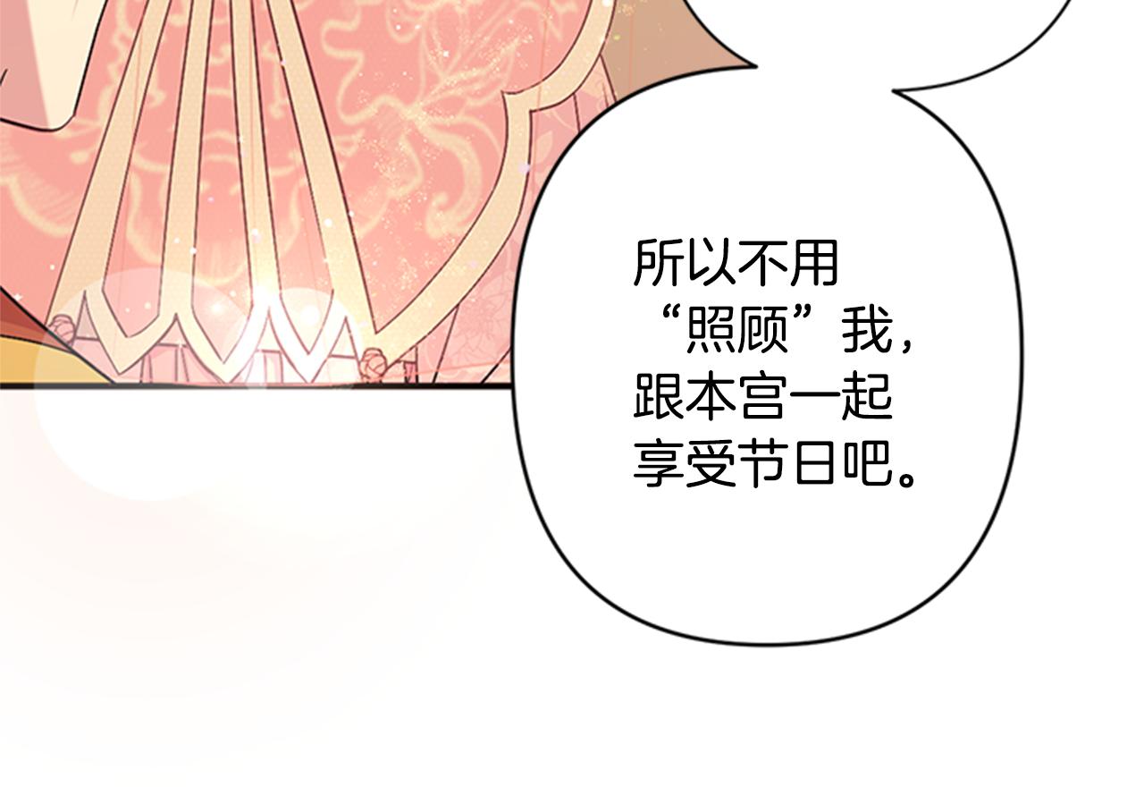第82话 热闹53
