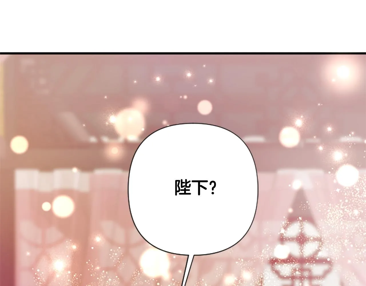 第97话 亲自审问51