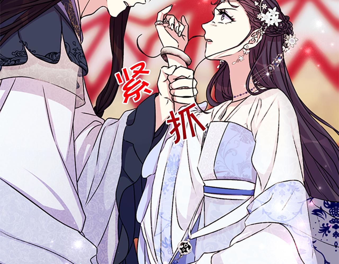 第52话 套路皇帝88
