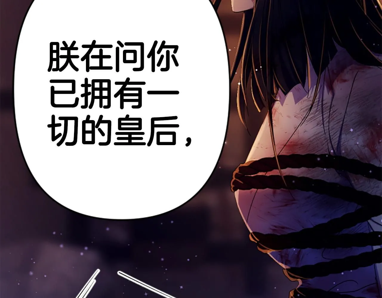 第107话 真正的目的110