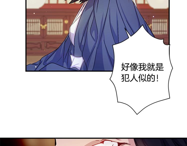 第30话 该相信谁？39