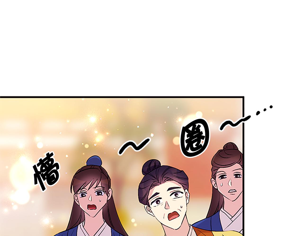 第86话 想办法80
