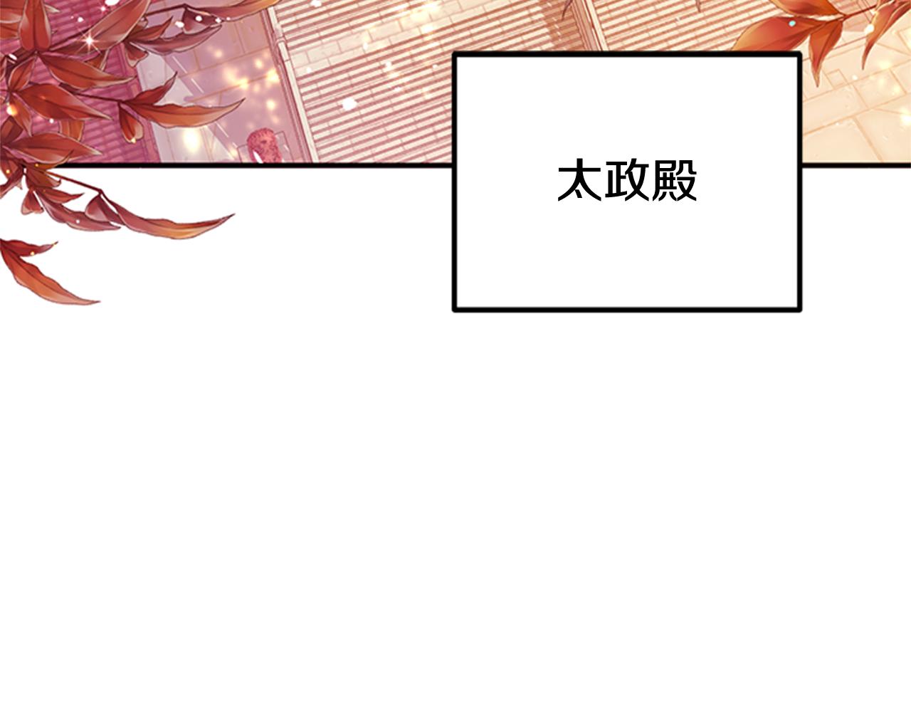 第64话 想念皇后5