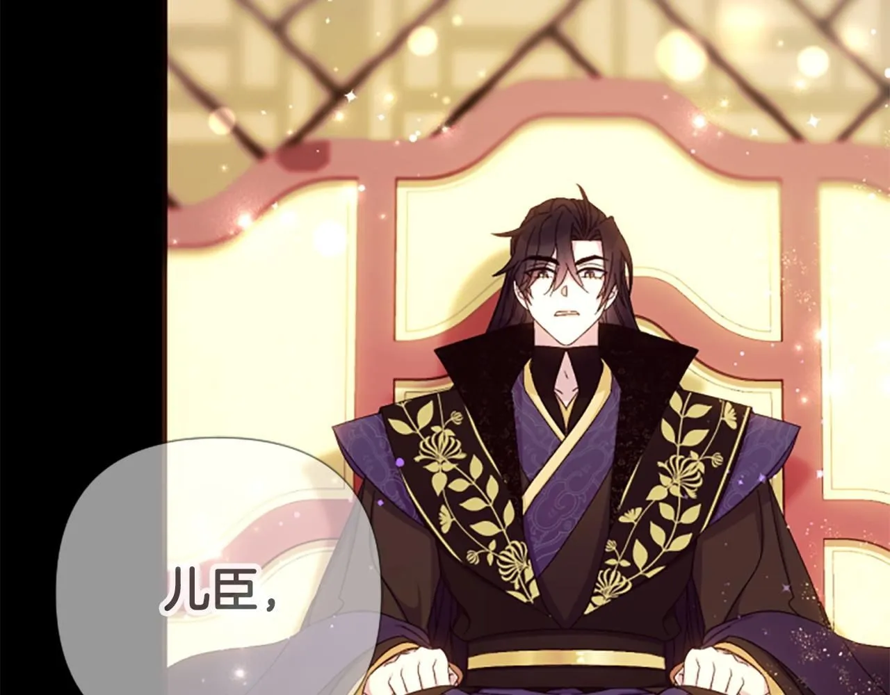 第109话 召见我做什么26