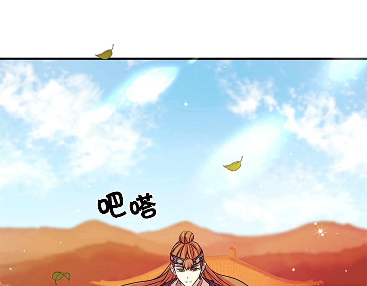第54话 我的快乐没了76