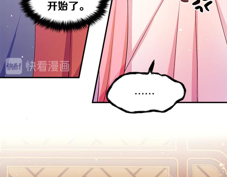 第37话 找到犯人了43