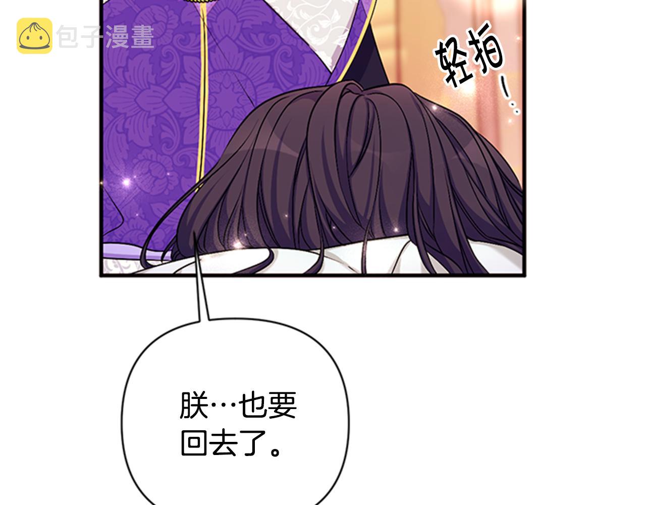 第77话 又会错意118