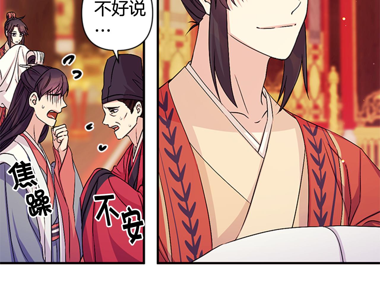 第58话 主动出击89