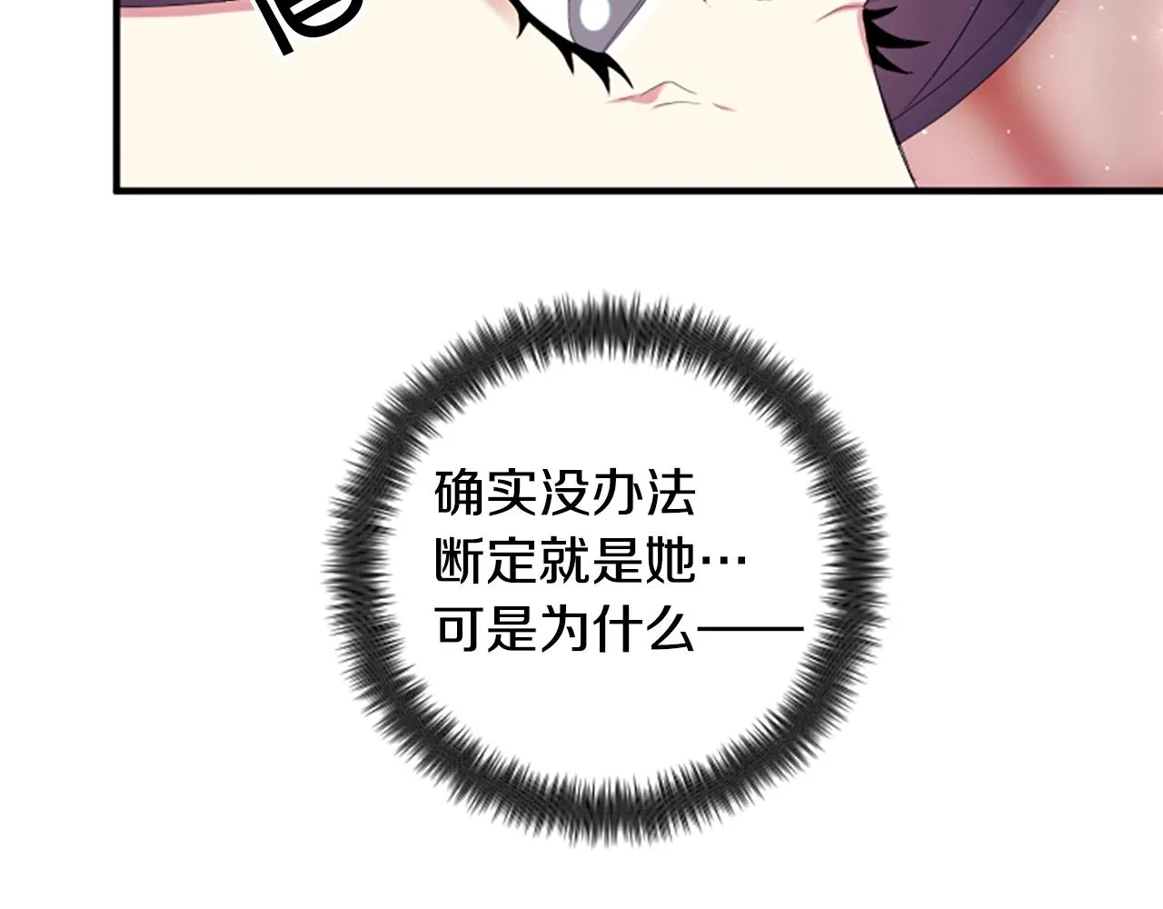 第96话 证词123