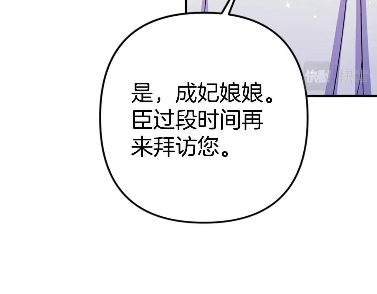 第103话 怂恿137