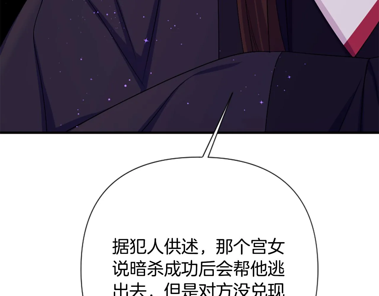 第95话 被害137