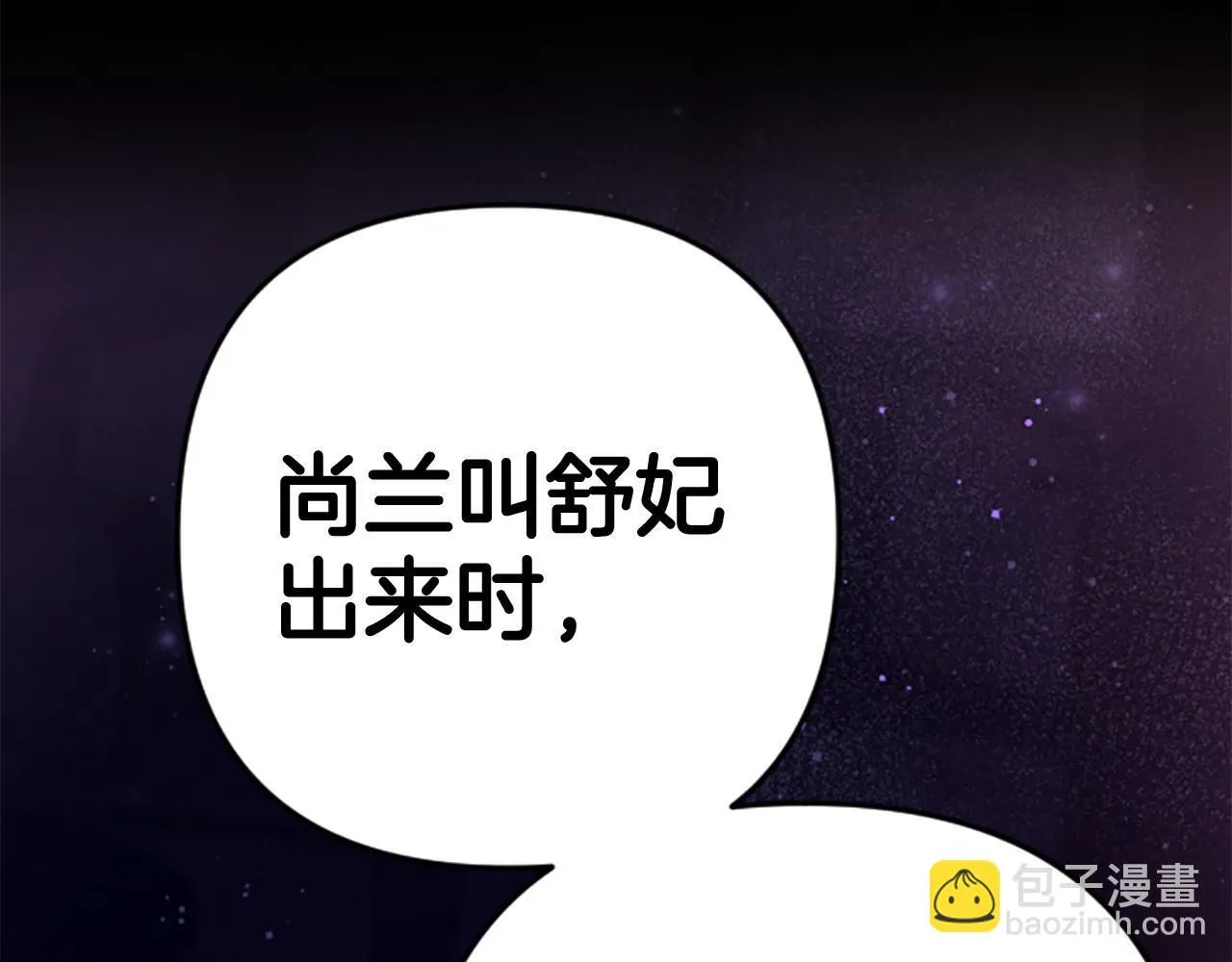 第106话 皇帝震怒61
