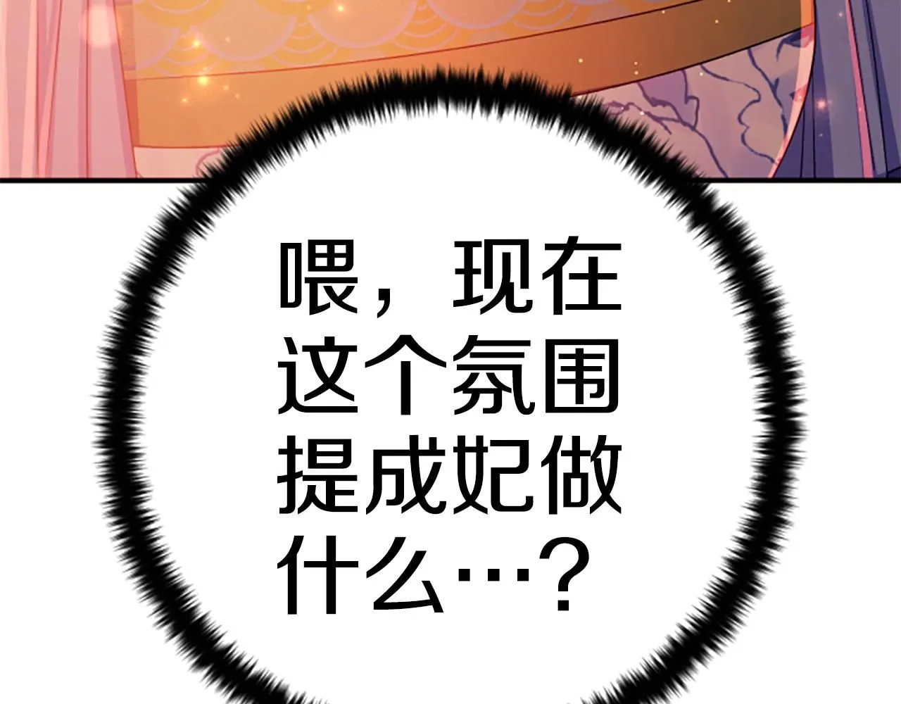 第111话 会错意64