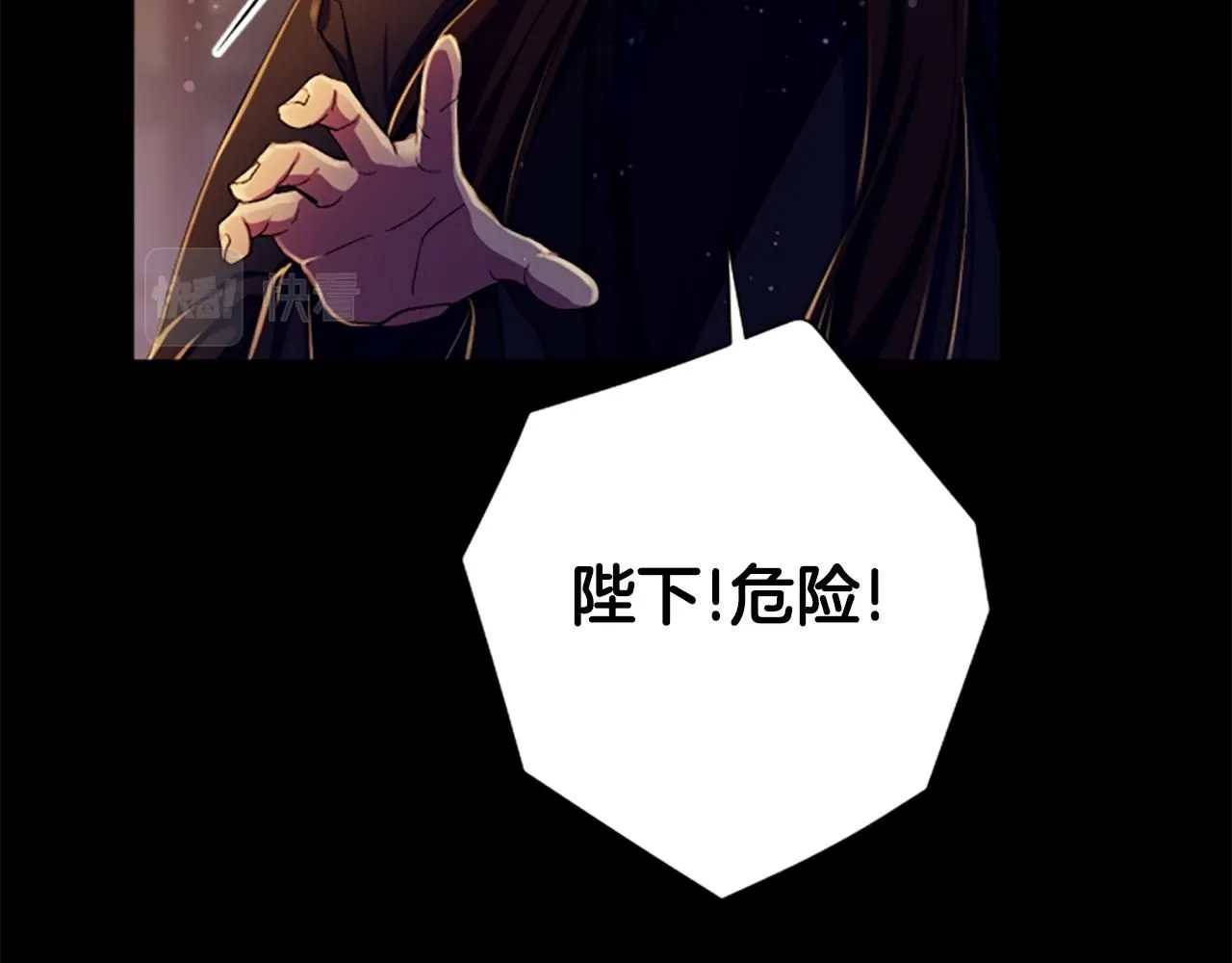 第106话 皇帝震怒106