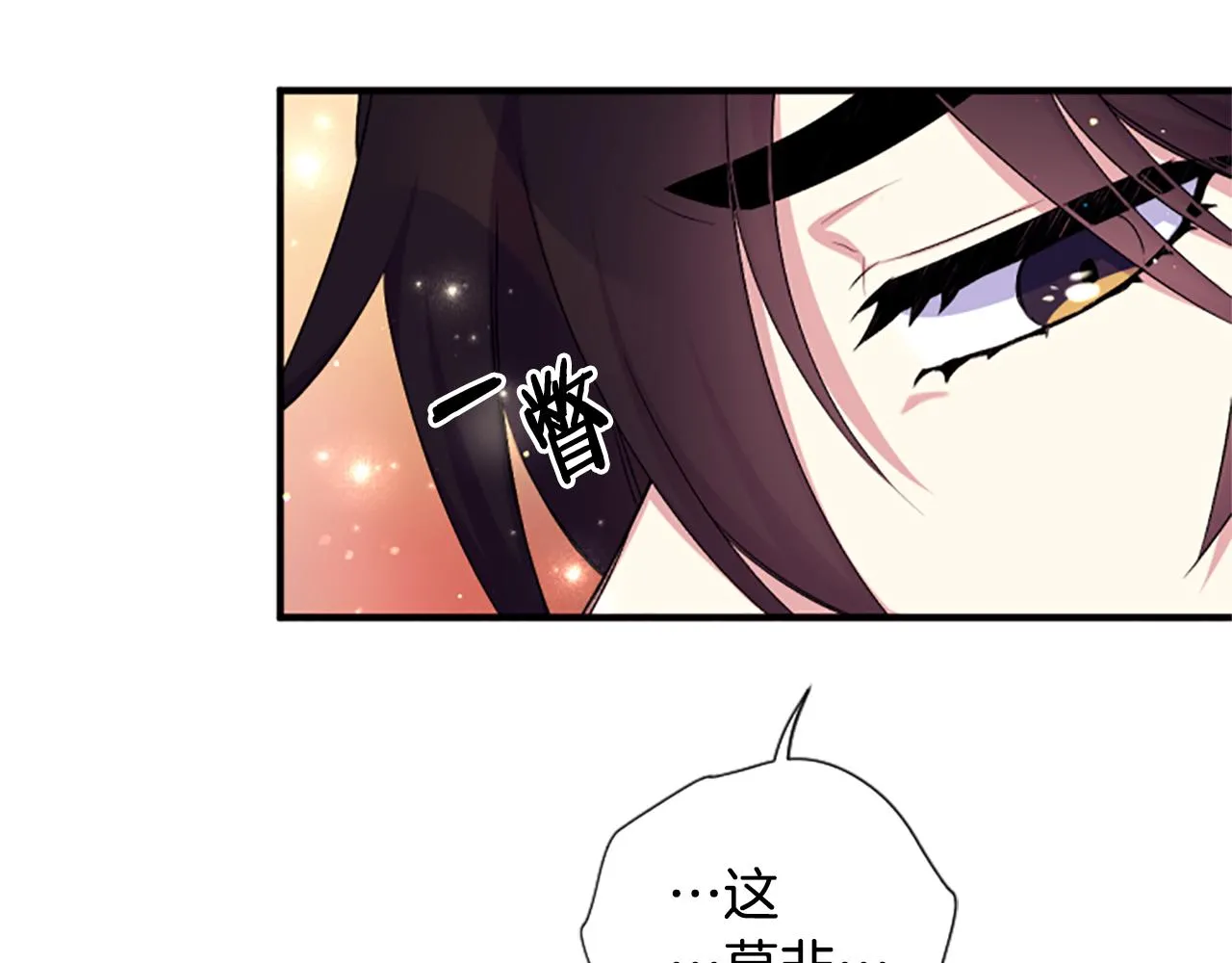 第88话 事出反常30