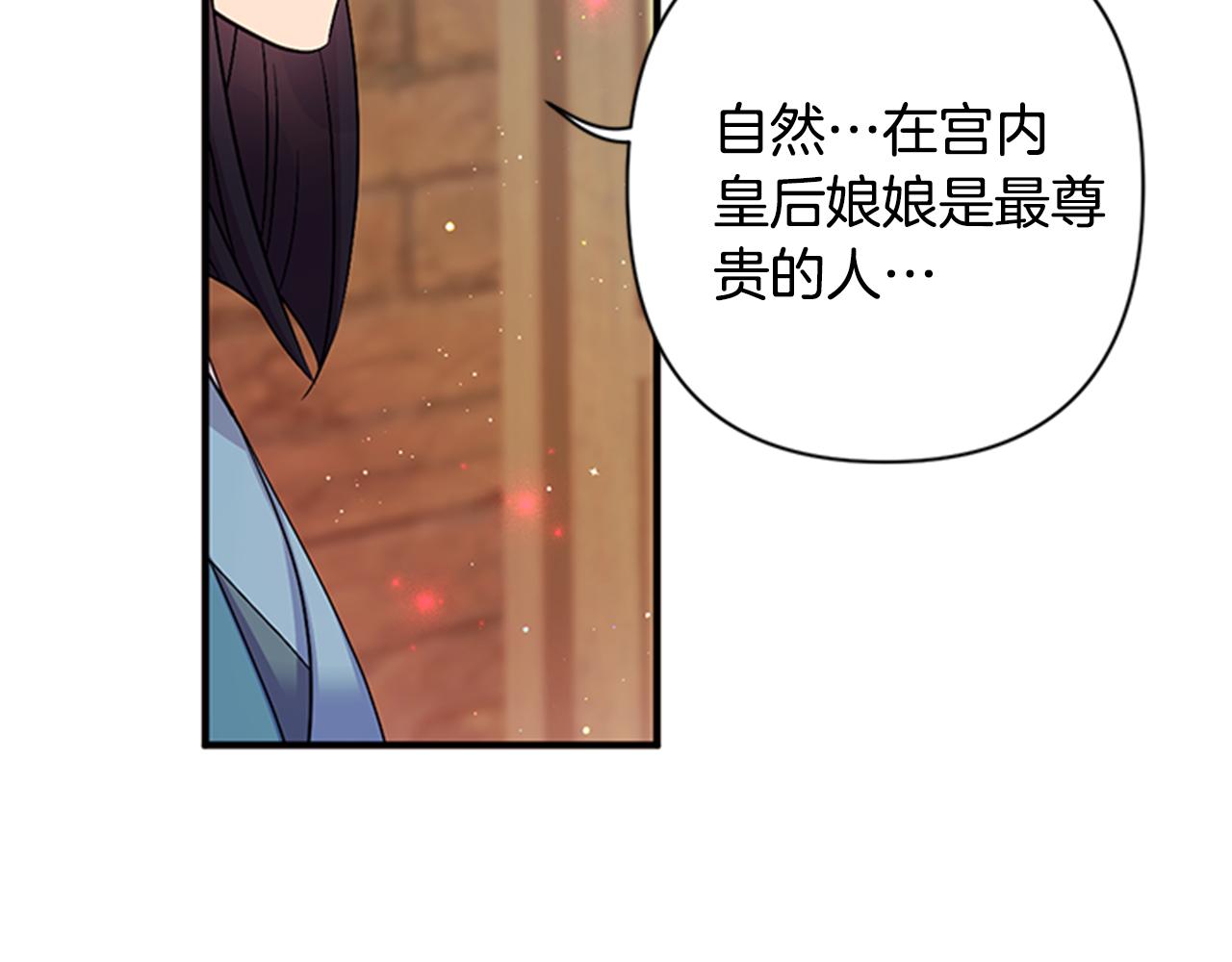 第84话 教训58