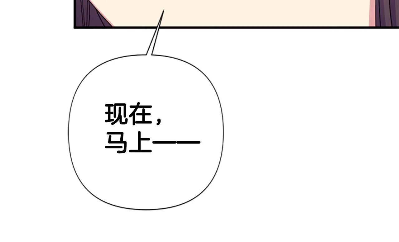 第102话 为她求情52