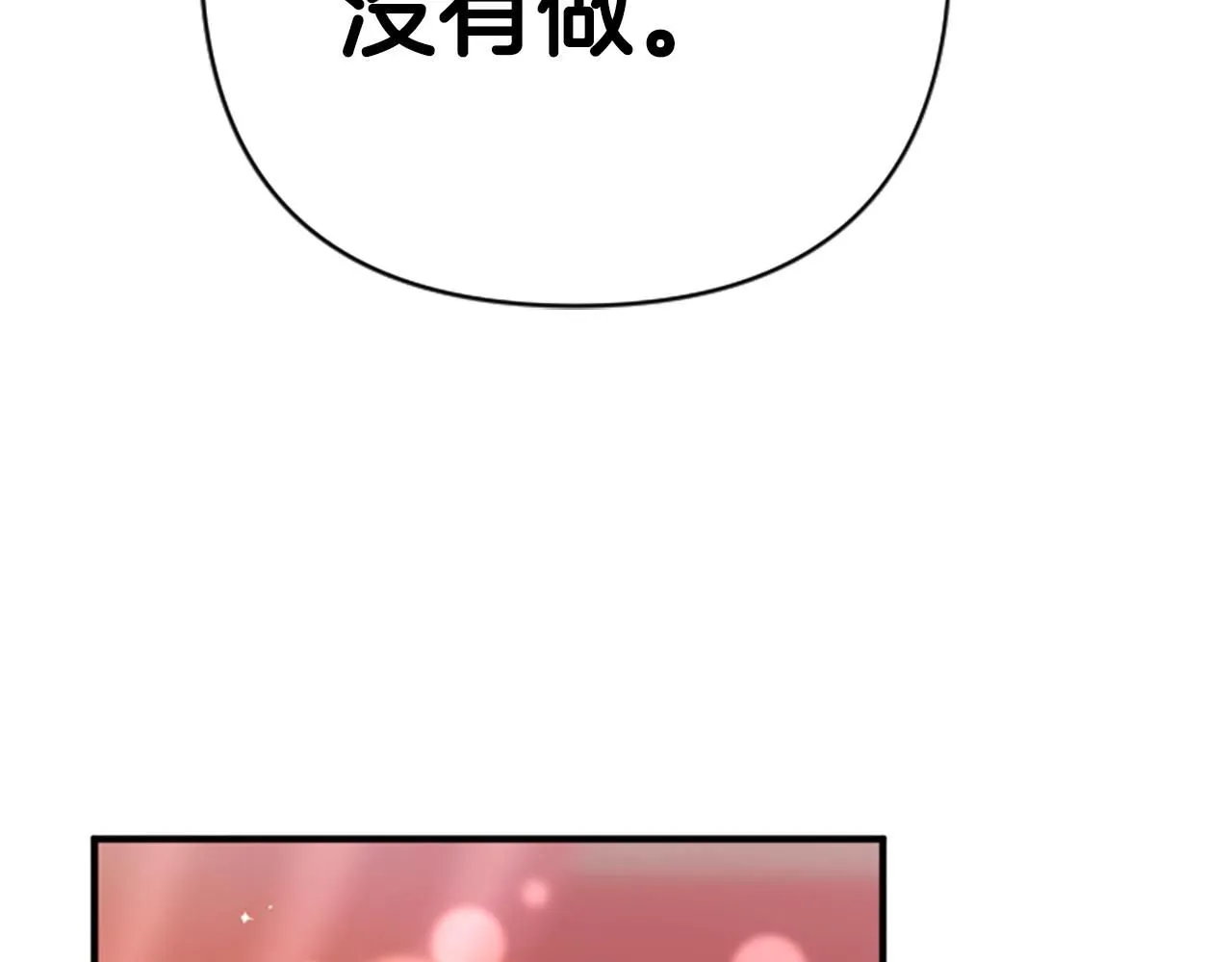 第105话 心软145