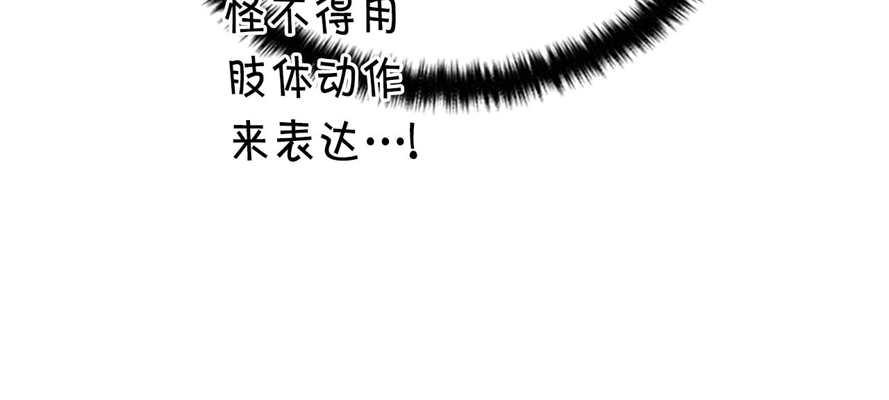 第74话 内疚113