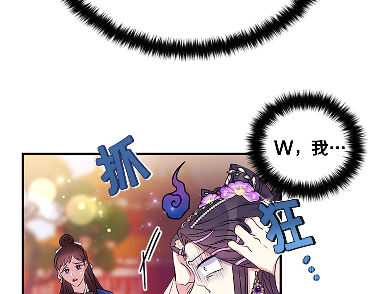 第86话 想办法60
