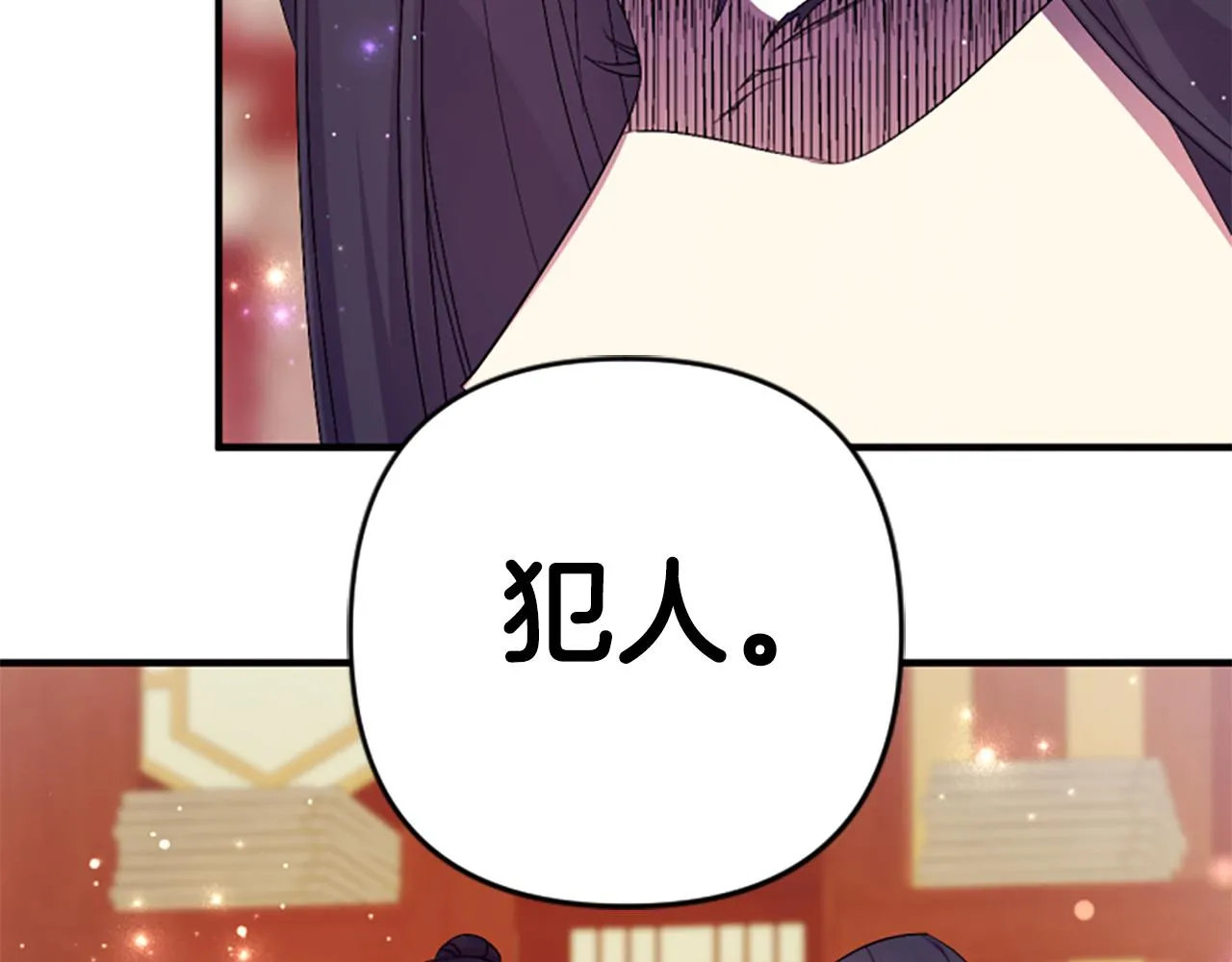 第95话 被害65