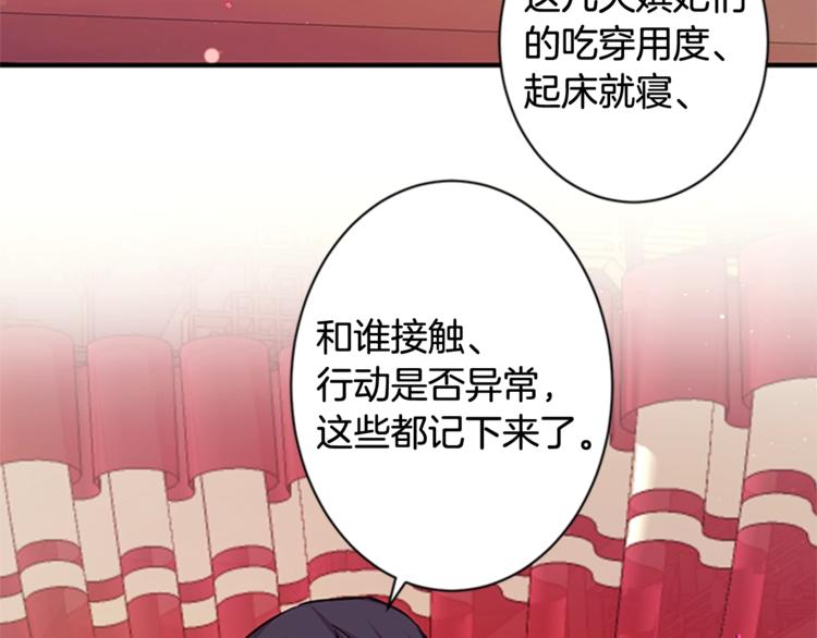 第31话 为父之心80