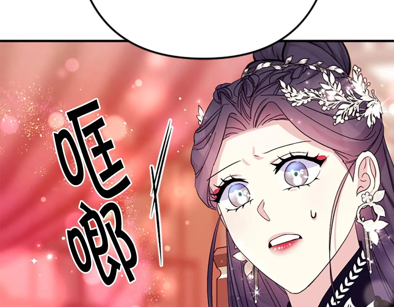 第104话 针锋相对45