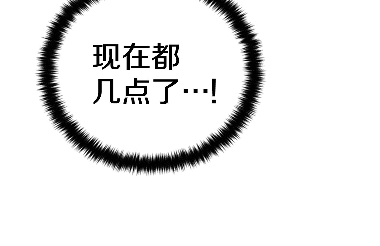 第74话 内疚14