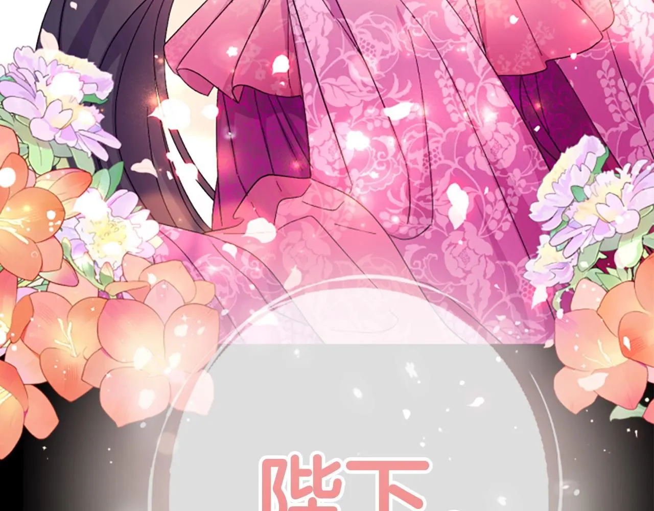 第108话 后怕132