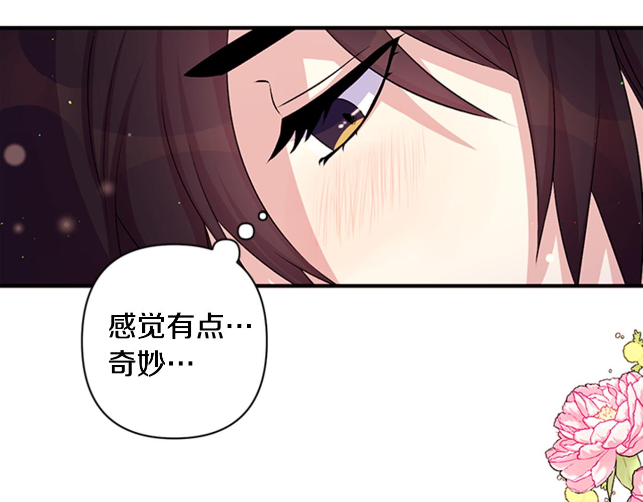 第55话 社死现场34