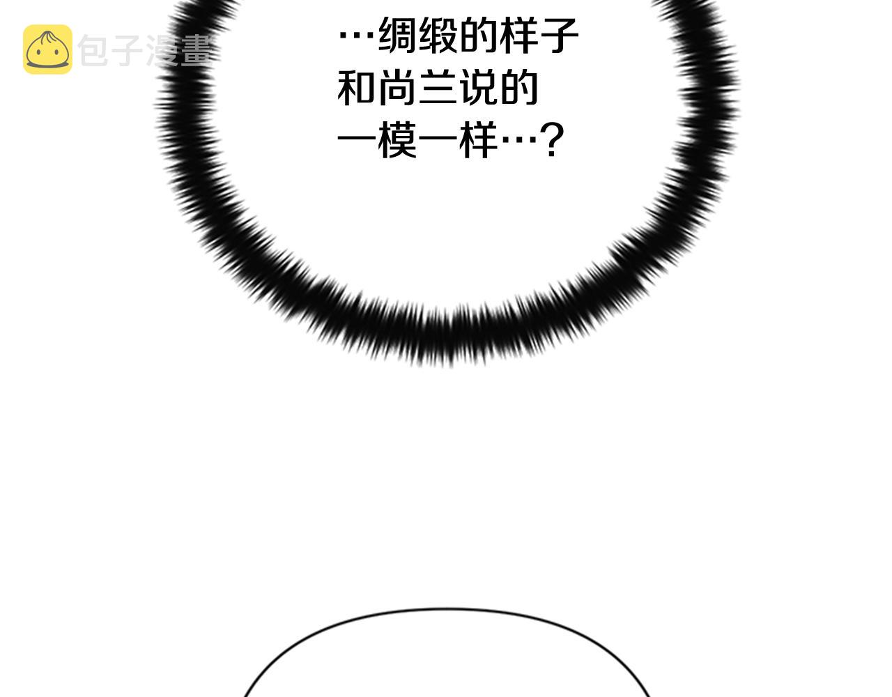 第72话 不服气88