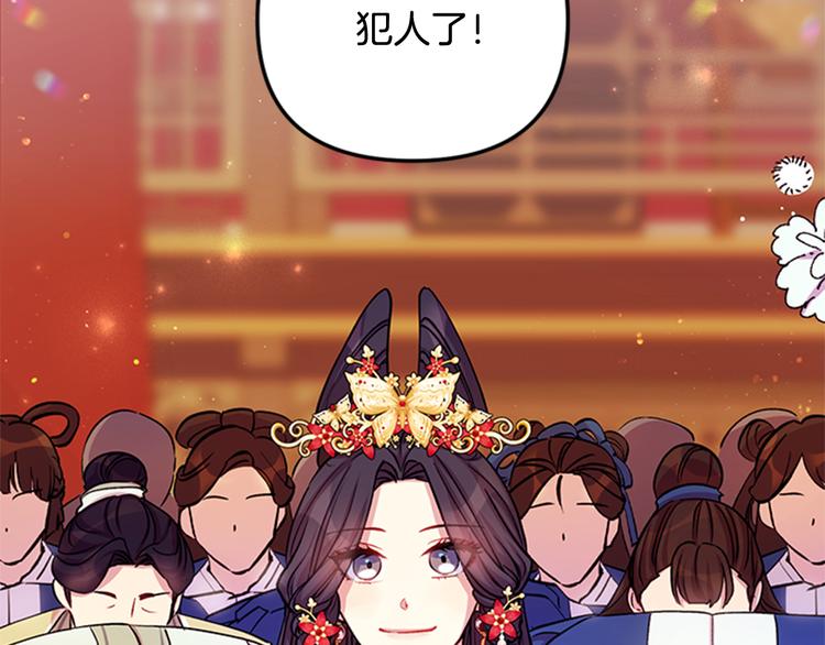 第37话 找到犯人了58