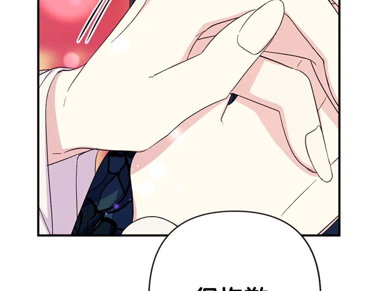 第105话 心软14