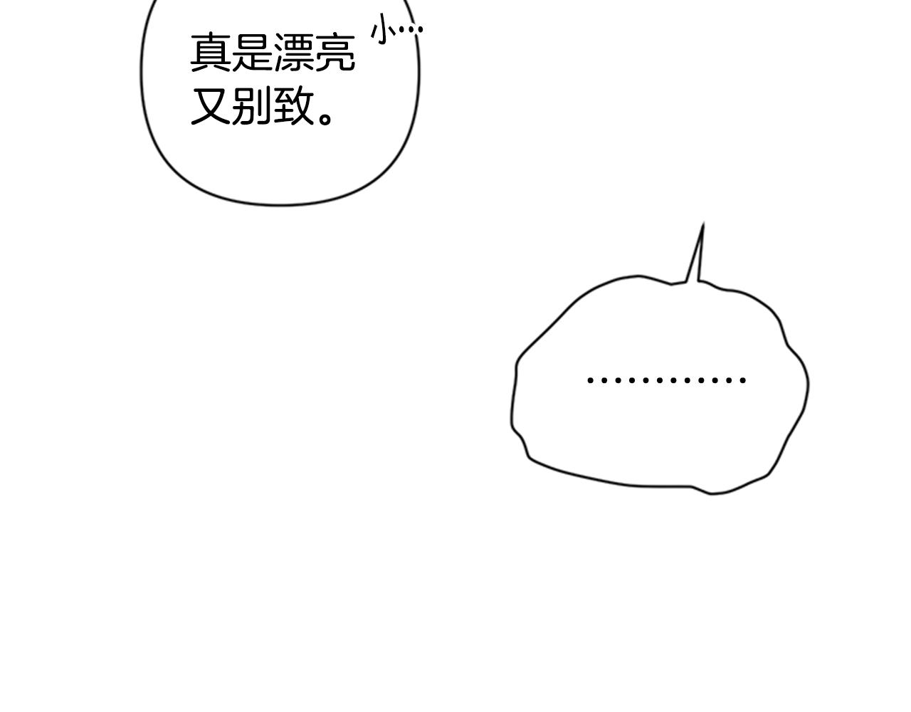 第52话 套路皇帝13