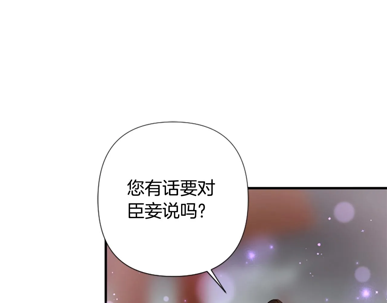 第94话 内心不安104