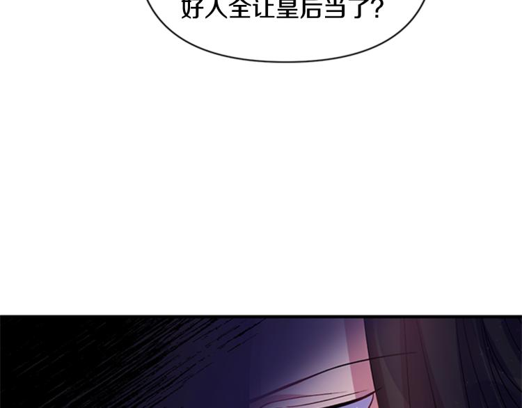 第43话 向成妃报信27
