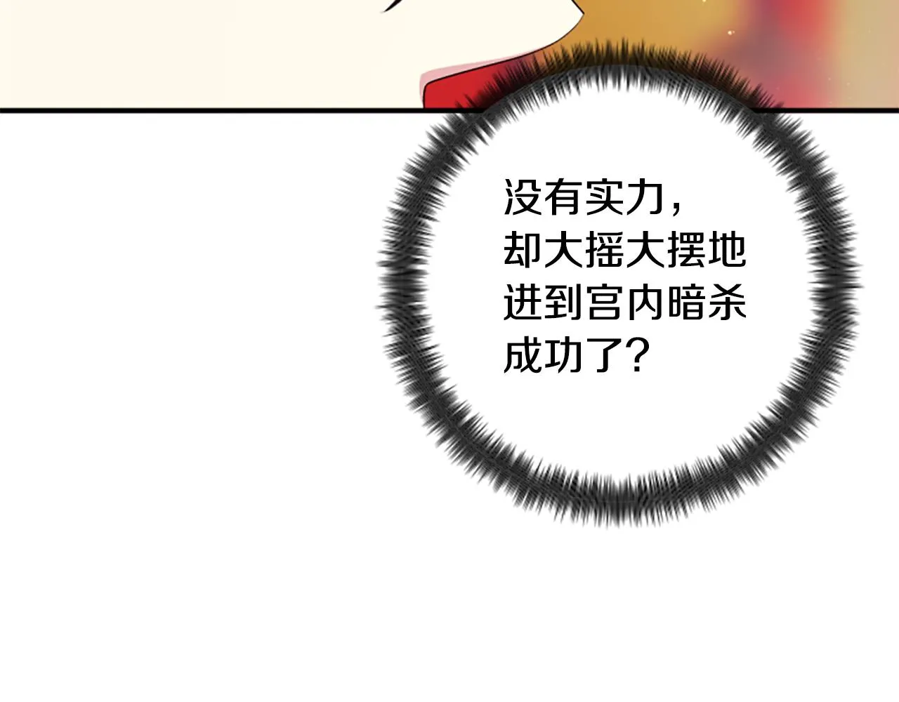 第95话 被害104