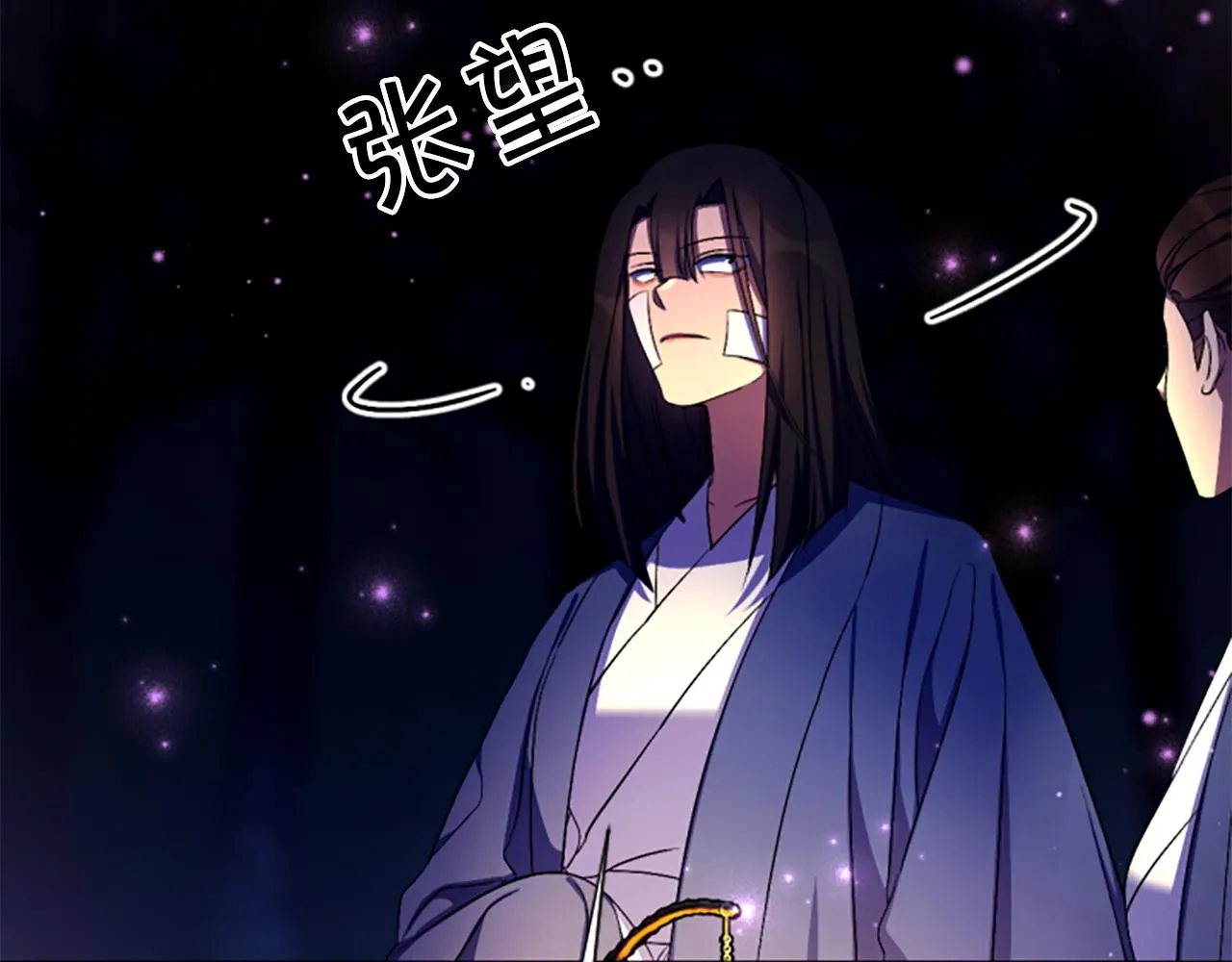 第92话 偷袭27
