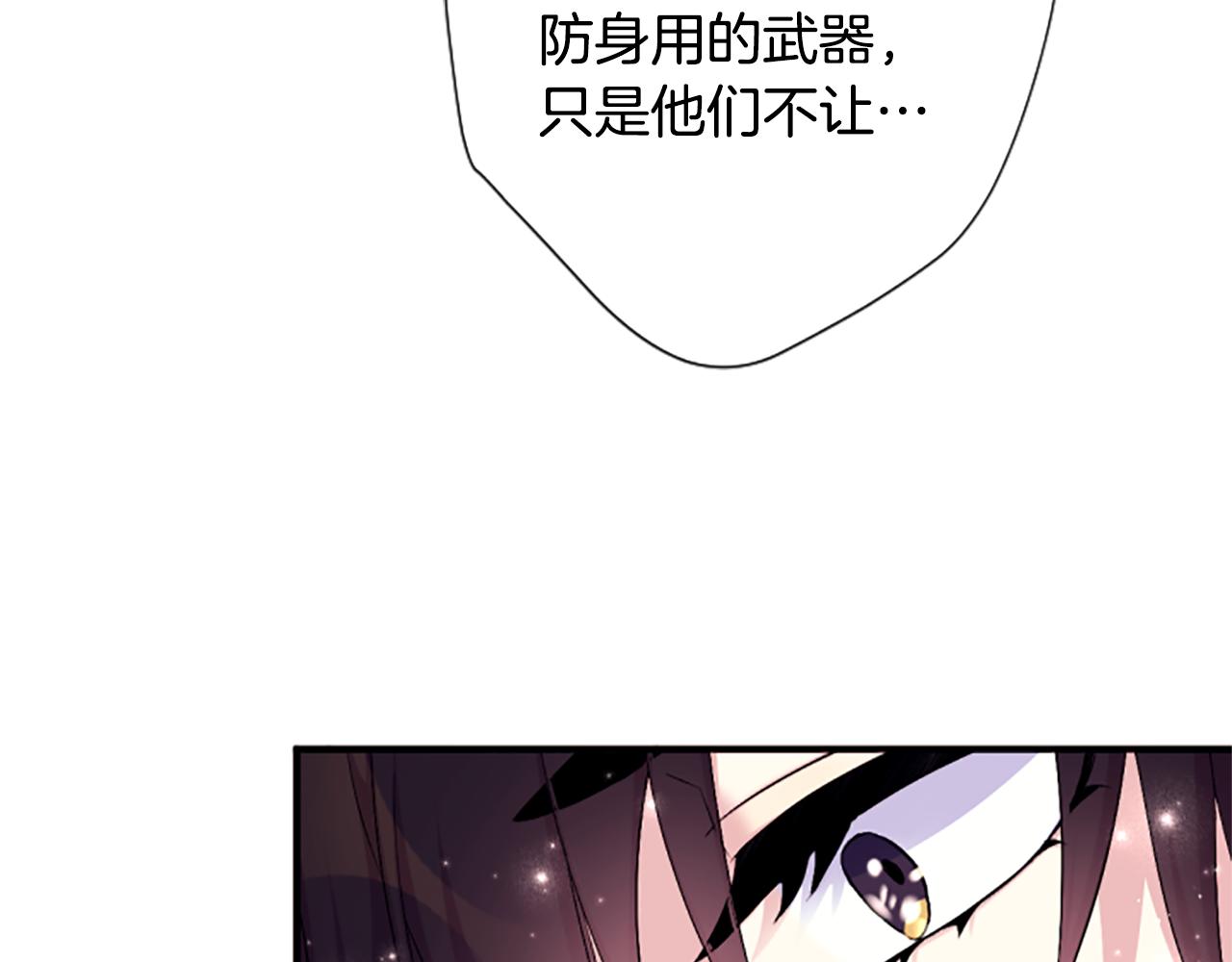 第87话 防身武器45