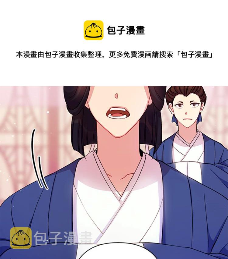 第42话 皇后宫的线人89