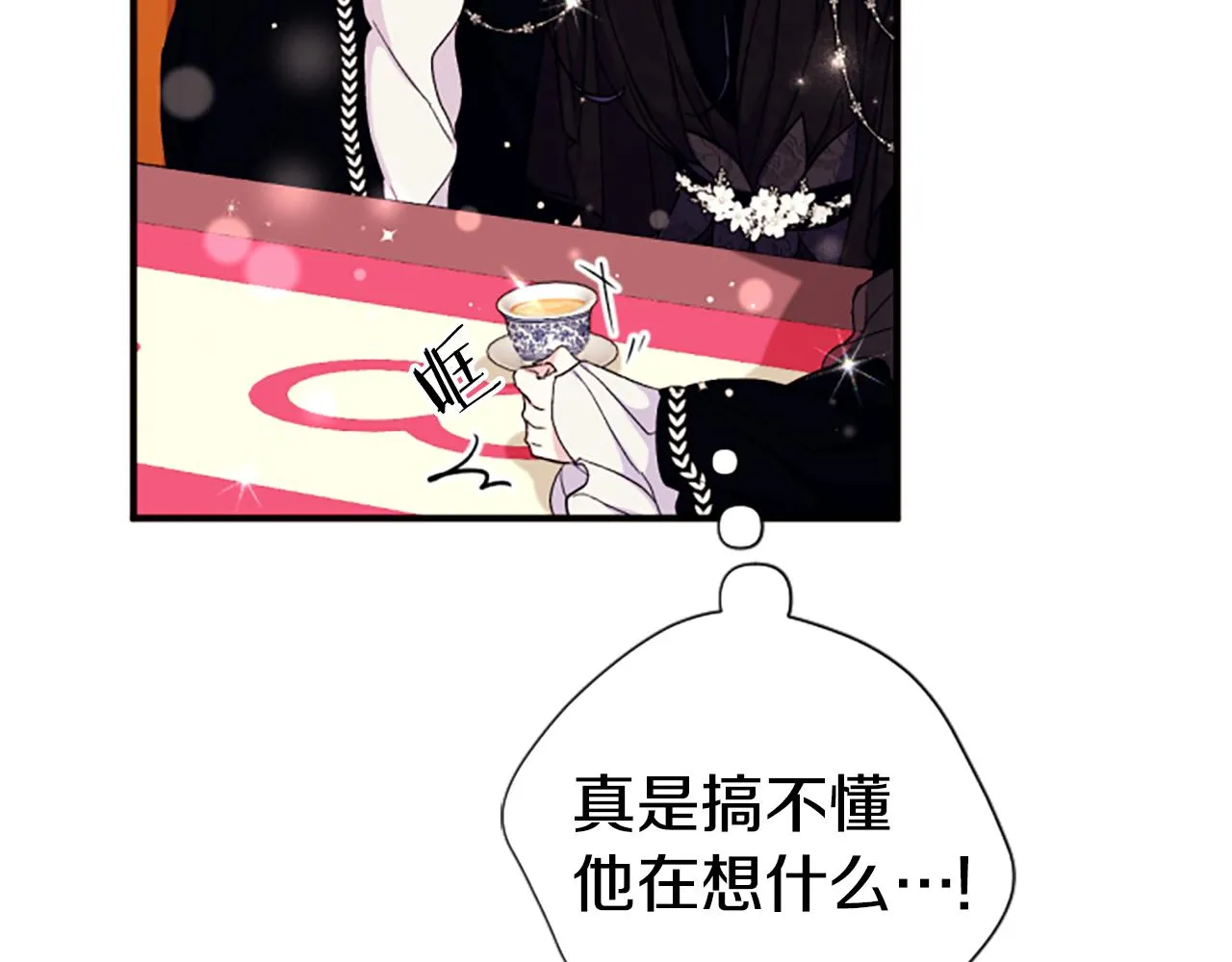第104话 针锋相对41