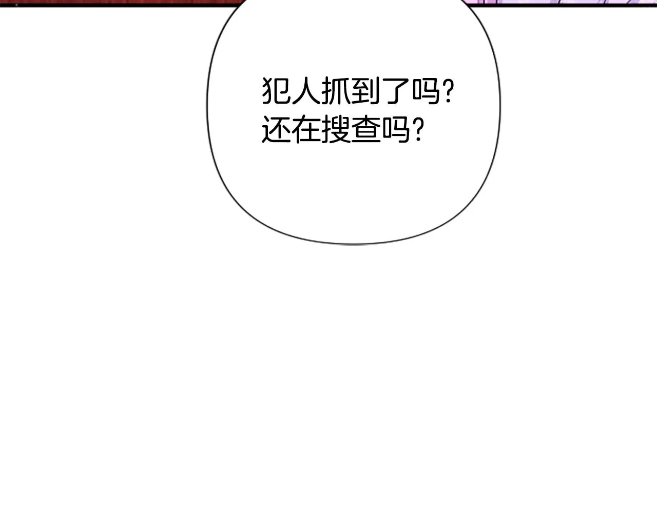 第95话 被害67