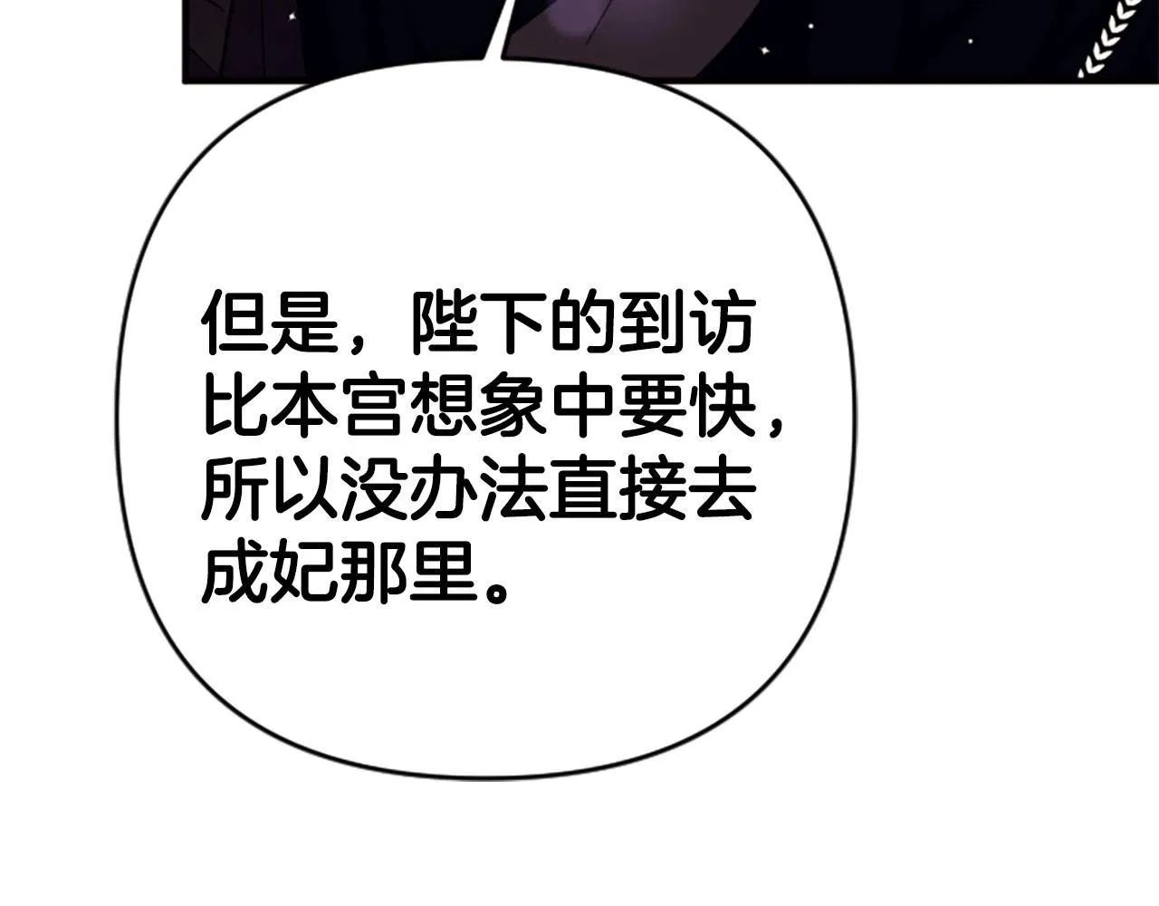第105话 心软27