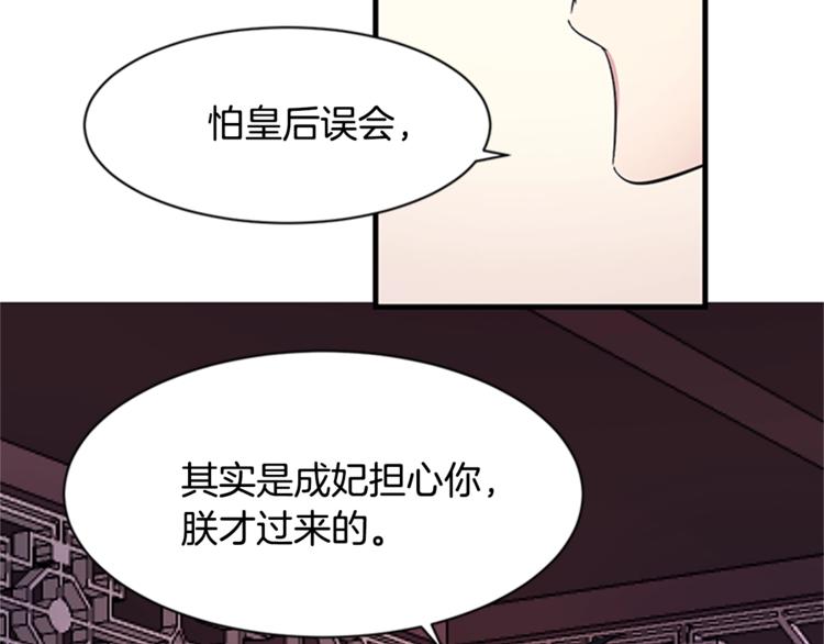第8话 看见你，就不痛了76